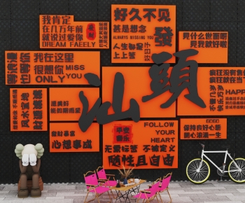 Modern Meichen-ID:370516069