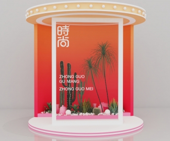 Modern Meichen-ID:866538053