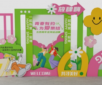 Modern Meichen-ID:391110903