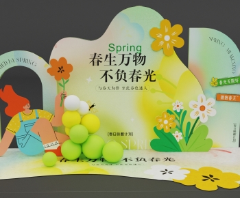 Modern Meichen-ID:509373908