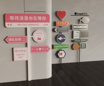 现代网红打卡指示路牌组合-ID:807080038