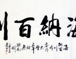 New Chinese StyleChinese Style Painting