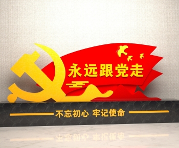 Modern Sculpture Sketch-ID:535779951