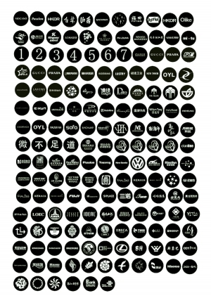 ModernBump Black And White