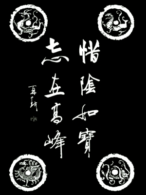 凹凸黑白-ID:836342107