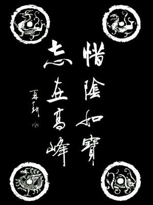 ModernBump Black And White