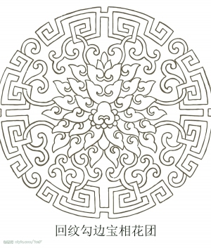 ModernBump Black And White