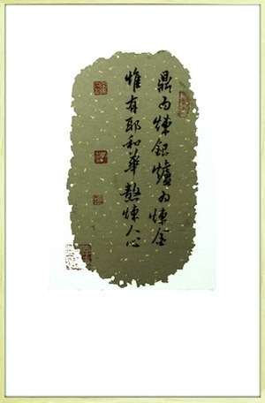 New Chinese Style Chinese StyleChinese Style Painting