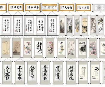 New Chinese Style Calligraphy And Painting-ID:660415897