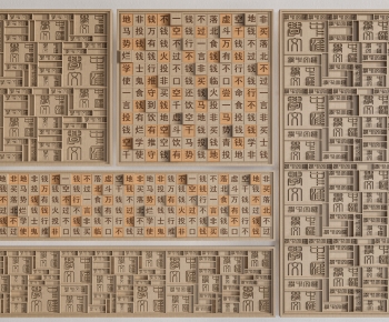 New Chinese Style Wall Decoration-ID:598514081