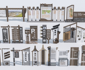 New Chinese Style Guide Board/bulletin Board-ID:474209881