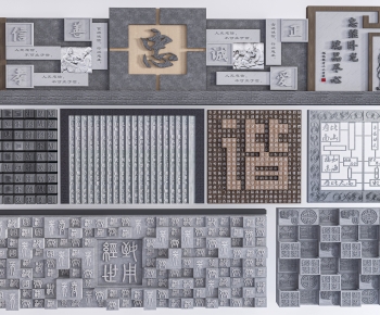 New Chinese Style Landscape Wall-ID:273786079