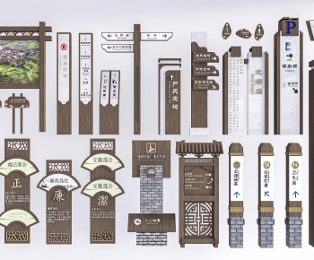 New Chinese Style Guide Board/bulletin Board-ID:437505965