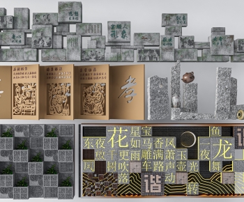 New Chinese Style Landscape Wall-ID:762126925