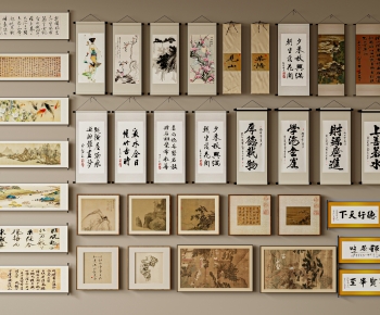 New Chinese Style Calligraphy And Painting-ID:498687989