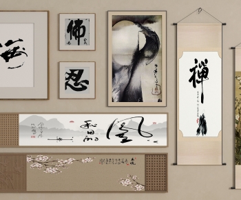 New Chinese Style Painting-ID:972678907