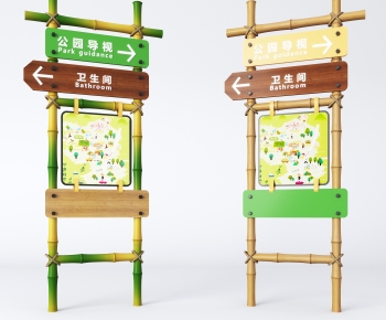 Modern Guide Board/bulletin Board-ID:491107941