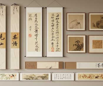New Chinese Style Calligraphy And Painting-ID:359952939