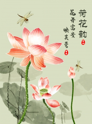 新中式荷花荷叶装饰画-ID:873970992