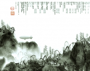 新中式装饰画-ID:562072043