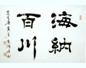 新中式装饰画-ID:186533933