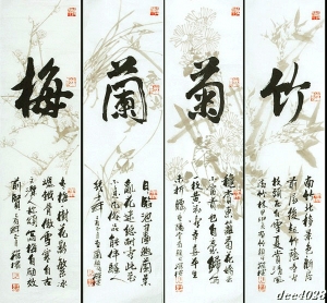 新中式装饰画-ID:926692966