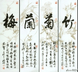 New Chinese StyleChinese Style Painting
