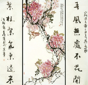 新中式装饰画-ID:291299874