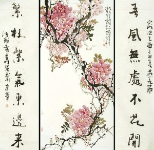 New Chinese StyleChinese Style Painting