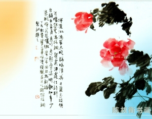 新中式装饰画-ID:750973948