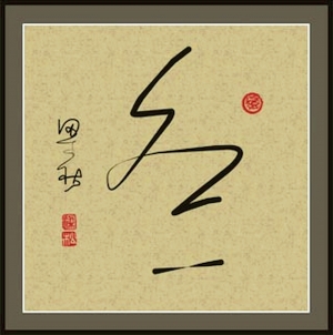 新中式水墨装饰画-ID:633091934