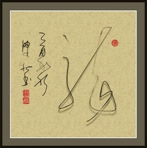 New Chinese StyleChinese Style Painting