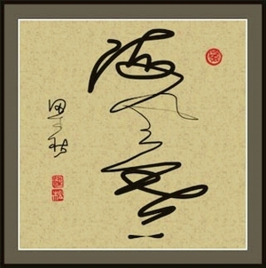New Chinese StyleChinese Style Painting