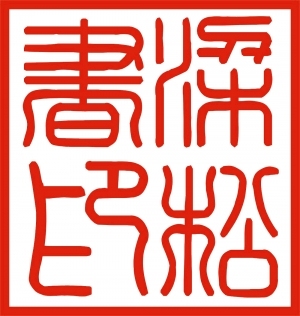 New Chinese StyleChinese Style Painting