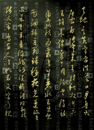 新中式水墨装饰画-ID:122220571
