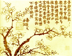 新中式水墨装饰画-ID:406665095