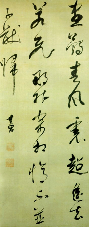 新中式水墨装饰画-ID:124403951