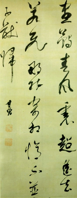 New Chinese StyleChinese Style Painting