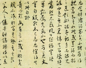 新中式水墨装饰画-ID:552685982