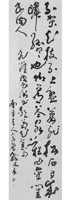 新中式水墨装饰画-ID:125595098