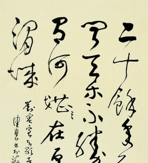 新中式书法装饰画-ID:608671907