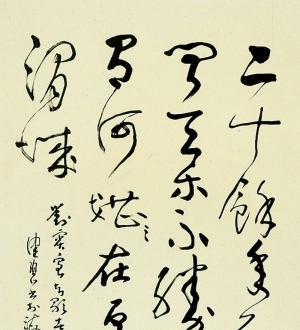 New Chinese StyleChinese Style Painting