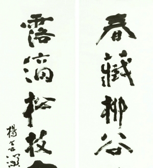 New Chinese StyleChinese Style Painting