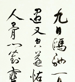 新中式书法装饰画-ID:323054085
