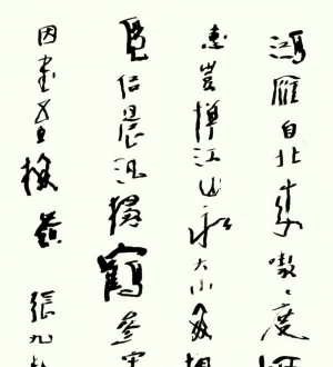 新中式书法装饰画-ID:142805104