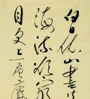 新中式书法装饰画-ID:876960993