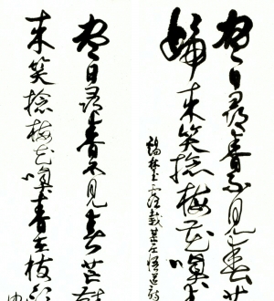 新中式书法装饰画-ID:230665924