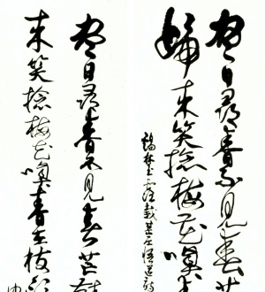 New Chinese StyleChinese Style Painting