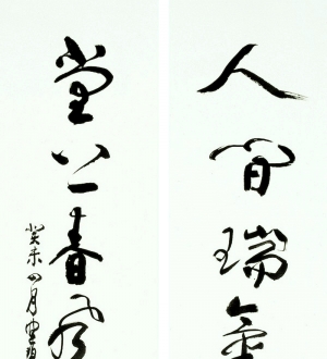 新中式书法装饰画-ID:557754047