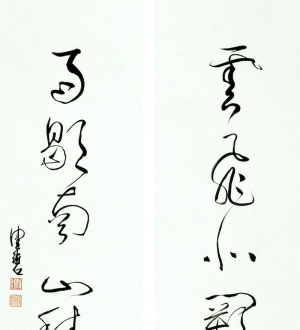 新中式书法装饰画-ID:244945059